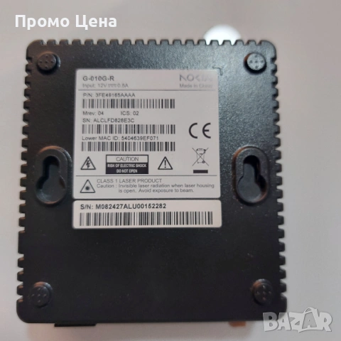 Мрежово оборудване за оптика Медия конвертори и оптични терминали 5 бр, снимка 11 - Друга електроника - 54195790