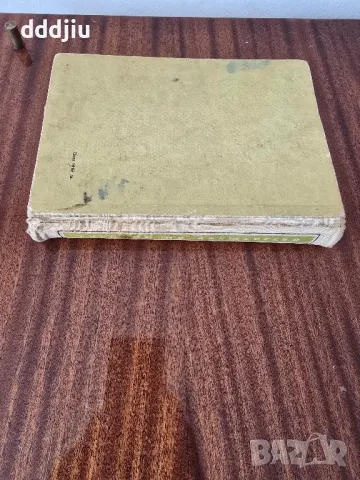 Стар учебник по акушерство 1957г, снимка 8 - Антикварни и старинни предмети - 49969983