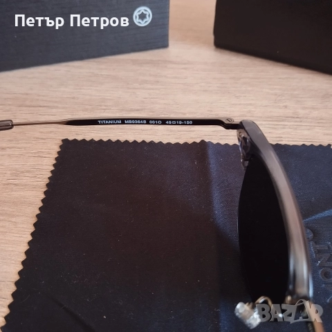 Слънчеви Очила - Mont Blanc, снимка 6 - Слънчеви и диоптрични очила - 51759701