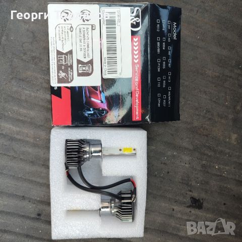 H1 Led крушки , снимка 1 - Аксесоари и консумативи - 46693887