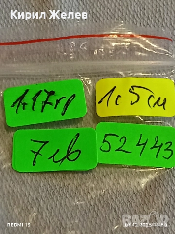 Стар сребърен пръстен с инкрустиран черен ОНИКС ръчна изработка 52443, снимка 9 - Пръстени - 52639700