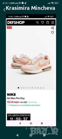 Оригинални маратонки Nike, снимка 1 - Маратонки - 46803453