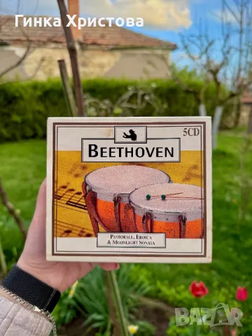 Комплекти CD дискове с класическа музика, снимка 5 - CD дискове - 49775257