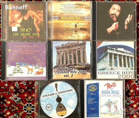 Гръцка музика