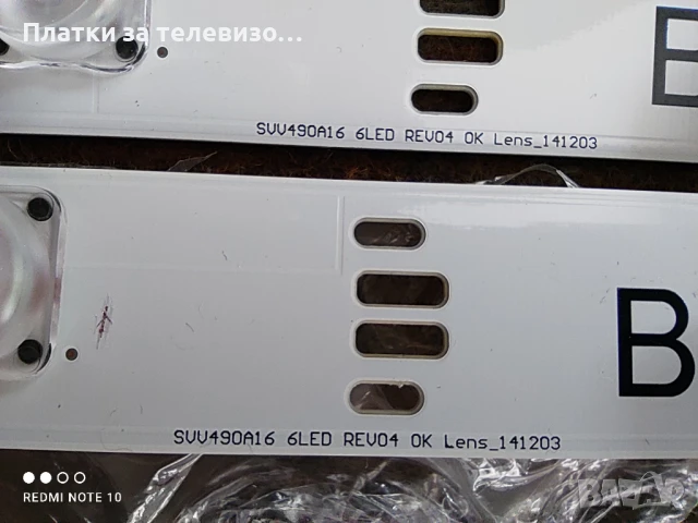 GRUNDIG 49VLE8520BL за части, снимка 10 - Части и Платки - 50860546