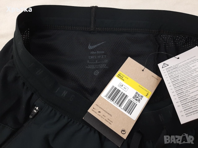 Nike Running Stride Woven Pants - Оригинално мъжко долнище р-р S, снимка 12 - Спортни дрехи, екипи - 53923078