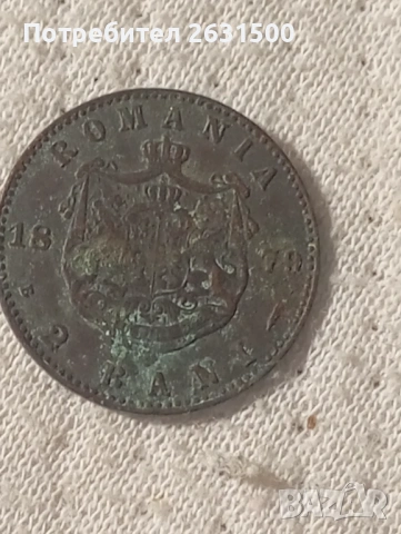 Монети, снимка 2 - Нумизматика и бонистика - 53636094