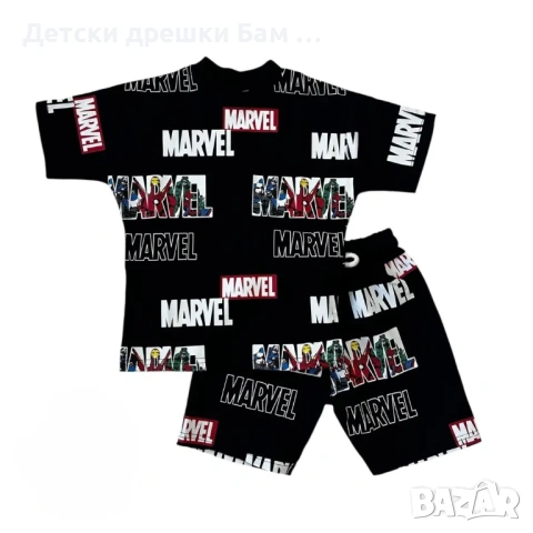 Летен Комплект Marvel , снимка 3 - Детски комплекти - 49554332