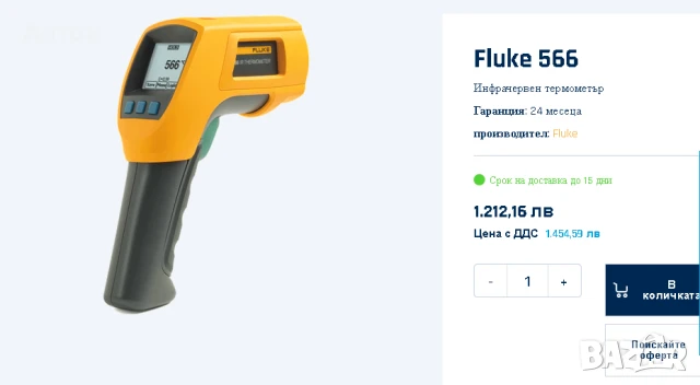 FLUKE 566 цифров инфраред термометър, снимка 6 - Друга електроника - 51323809