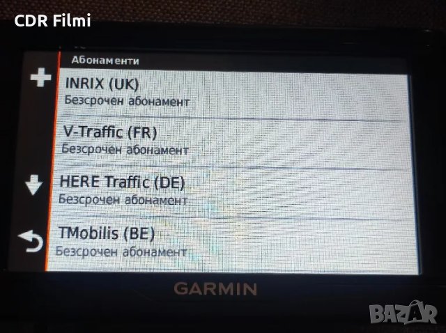 Навигация Garmin nuvi 57LMT - безплатен доживотен лиценз за карти Европа + трафик, снимка 7 - Garmin - 49928399