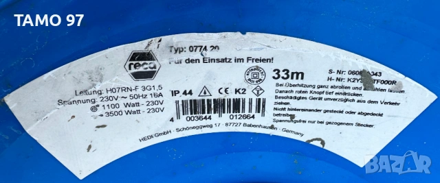 HEDi K2Y33NTF000R - Качествен немски удъджител тип макара 33метра, снимка 3 - Други инструменти - 53225741