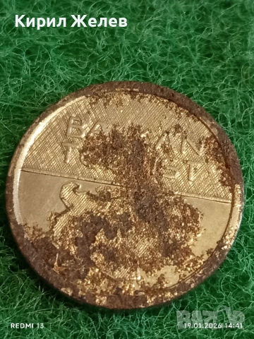 Два жетона токен Автомивка мий сам Поморие, Балкантурист за КОЛЕКЦИЯ 53152, снимка 2 - Колекции - 53151313