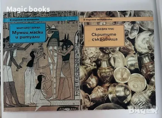 Лот детски енциклопедии , снимка 3 - Детски книжки - 49087590