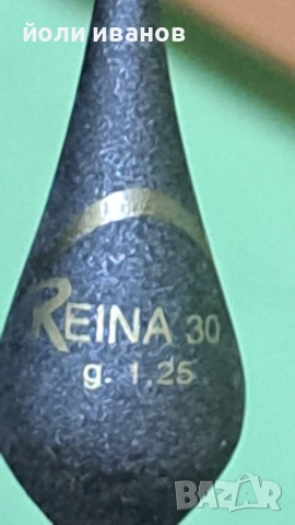 Плувки за риболовци състезатели,малки грамажи, снимка 9 - Такъми - 54115182