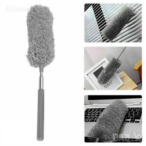 Домакинска четка за почистване на прах с телескопична дръжка , снимка 3 - Други стоки за дома - 52903849