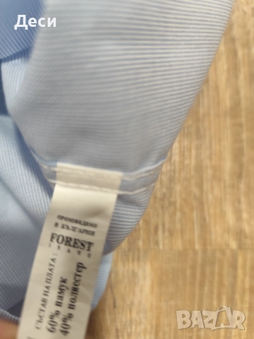 официална ризка за момче , снимка 4 - Детски ризи - 51570605