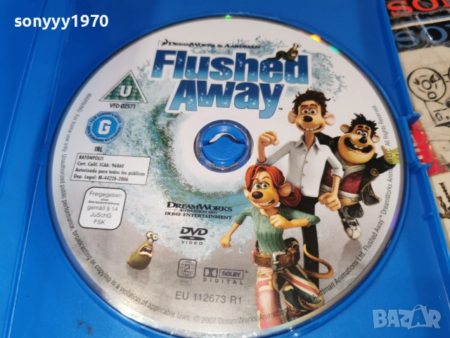 FLUSHED AWAY DVD 1603261830LCHERY1, снимка 2 - DVD филми - 53863177