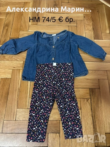 Пролетни дрехи за момиче