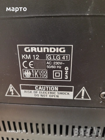 аудио система грундинг , снимка 7 - Аудиосистеми - 53696843