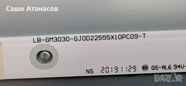 PHILIPS 55PUS6754/12 със счупена матрица ,715GA018-P01-000-003M ,715G9907-M01-B03-005G ,HV550QUB-H82, снимка 17 - Части и Платки - 48288180