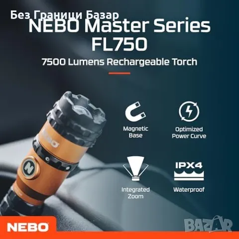 Нов NEBO FL750 фенер за къмпинг, 5 режима, магнитна основа, презареждащ, снимка 5 - Къмпинг осветление - 48017012