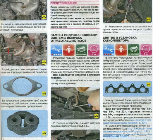 Хюндай 6 модела/2000-2006/Ръководства за експлоатация ,техническо обслужване и ремонт (на CD ), снимка 9 - Специализирана литература - 54233826