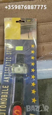 Ретро Антистатик Соц Жигули Жигула Москвич Лада Заз Уаз Газ Волга , снимка 2 - Части - 50352220