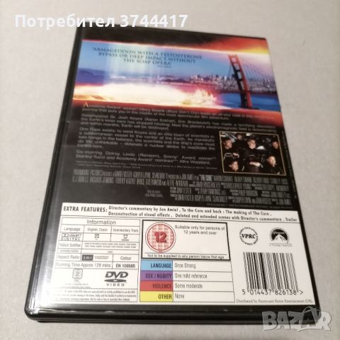 Четири класически филма със БГ Субтитри цена за брой , снимка 4 - DVD филми - 45150463