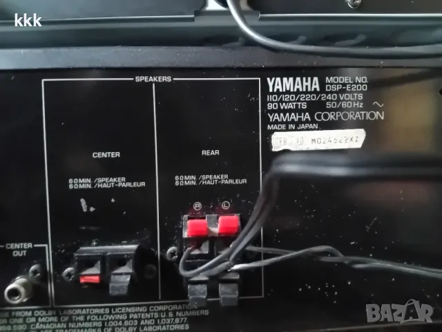 Yamaha DSP E 200, снимка 7 - Ресийвъри, усилватели, смесителни пултове - 49153569