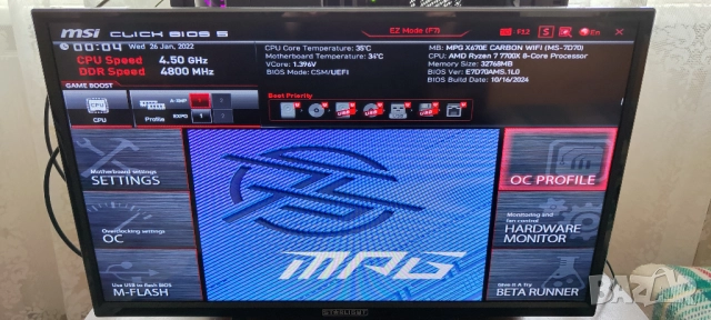 Нов компютър AMD Ryzen 7 7700X, MSI MPG X670E CARBON WIFI, снимка 6 - Геймърски - 52629071