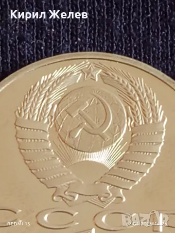 Юбилейна монета 1 рубла 1989г. СССР 175г. От рождението на Михаил Лермонтов поет 49602, снимка 2 - Нумизматика и бонистика - 49793691