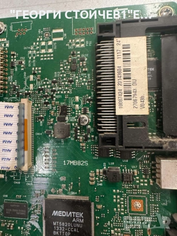 NEO LED-24180 17MB82S 17IPS61-3 VES236WNEC-02[TW]  LG innoek 23.6INCH 7020PKG 36EA, снимка 4 - Части и Платки - 52187641