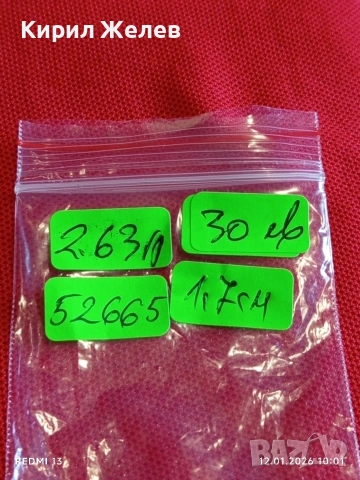 Ретро сребърен пръстен с инкрустирани кристали МАРКАЗИТ флорален мотив майстоска изработка 52665, снимка 10 - Пръстени - 53069581