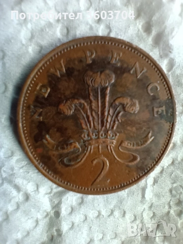 английска монета, снимка 3 - Нумизматика и бонистика - 54302356