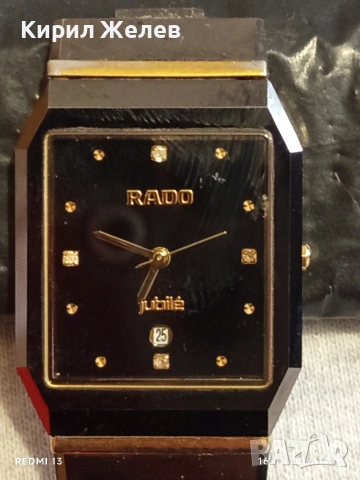Марков мъжки часовник RADO JUBILE SWISS много красив стилен дизайн 51030, снимка 2 - Мъжки - 53495107