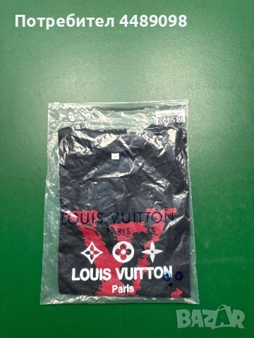 Louis Vuitton тениска – размер M