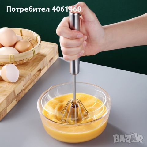 Кухненска бъркалка с автоматично въртене, снимка 2 - Прибори за хранене, готвене и сервиране - 45426628