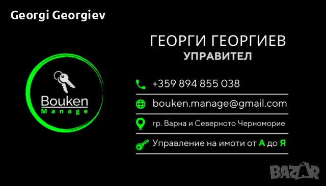 Управление на имоти за нощувки по Северното Черноморие, снимка 2 - Други услуги - 47914719