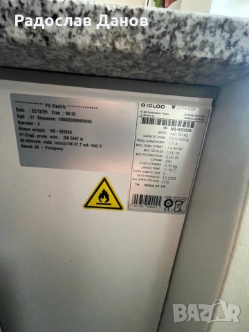 Витрини , снимка 10 - Хладилници - 53063004