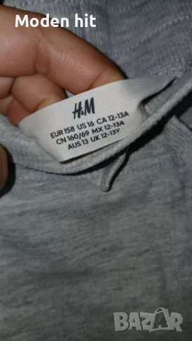 H&M спортни долници за момче размер 158 см., снимка 10 - Детски анцузи и суичери - 47363937