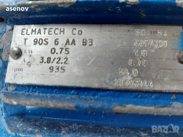 електродвигател 0,75 кв, снимка 3 - Електродвигатели - 52138759