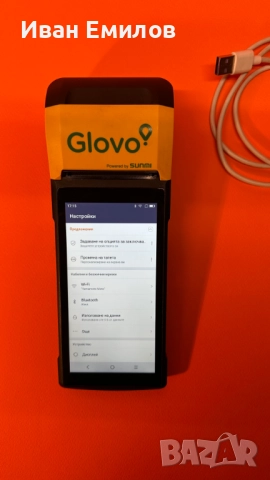 Постерминал Sunmi Pos V2 WIFI +4G Отключен готов за работа , снимка 7 - Друга електроника - 52545803