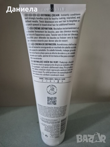 Оформящ крем за къдрици Goldwell , снимка 2 - Продукти за коса - 52944068