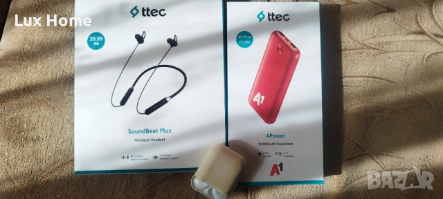 Комплект преносима батерия и два вида слушалки