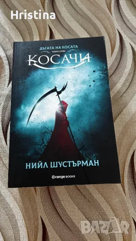 Книги, снимка 4 - Други - 47005228