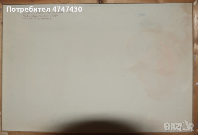 Иван Савов темперни бои сценография " Севилският бръснар ", снимка 6 - Картини - 53635364