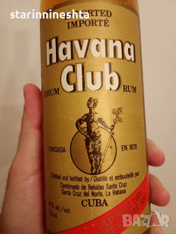Бутилкa от Havana Club Cuba РОМ 1970 година  Колекционерскo шише бутилкa бутилки шишета  