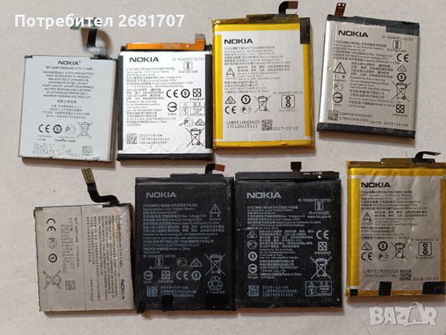 Батерии за телефон Нокия , снимка 2 - Nokia - 46228415