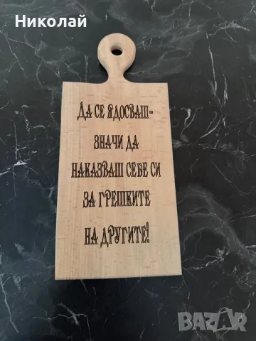 Лазерно гравиране на дървени дъски за рязане и сервиране., снимка 6 - Дърводелски услуги - 37464309