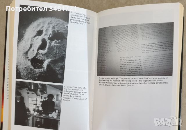 Енциклопедия на неразгаданите мистерии в света / The Encyclopedia of the Greatest Unsolved Mysteries, снимка 4 - Енциклопедии, справочници - 46497684